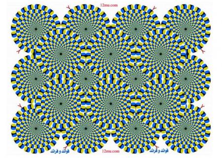 esy ce il ya un mouvement ou pas ds 7 tof